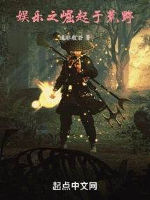 Live Broadcast: Rise in the Wilderness