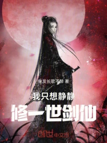 There's Something Wrong with My Junior Brother at Home