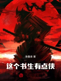 This Scholar is a Bit Chivalrous