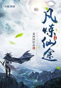 The Road to Immortality