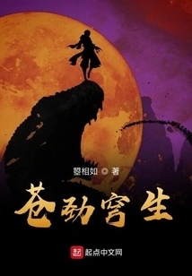 The East Wind Carries the Rain of Gods