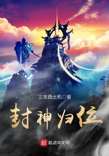 Return the God to His Throne