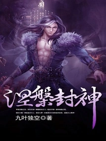 Nirvana and Becoming a God