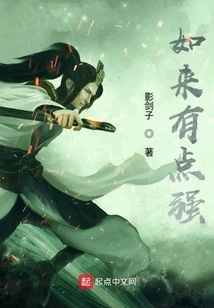 Tathagata is a Bit Strong