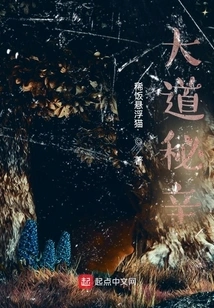 Secrets of the Avenue