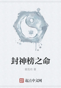 The Order of the Gods