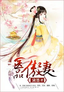 Medical Products Proud Wife