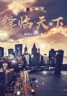 The Rebirth of the World