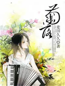 Chrysanthemum Falling