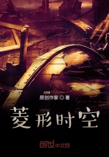 Tungsten Based Family