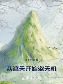 Start Stealing Secrets from the Sky