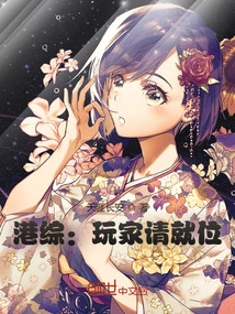 Hong Kong Comprehensive Report: Players, Please Take Your Seats