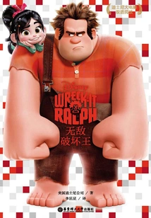 Wreck-it Ralph (bilingual Reading of Disney Movies)