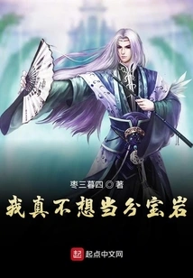 I Am Fenbaoyan in the Prehistoric Times