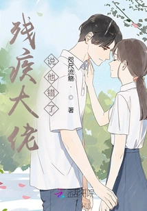 The Disabled Boss Said He Was Wrong