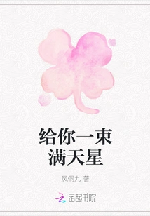 Give You a Bouquet of Gypsophila