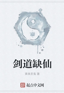 Swordsmanship is Lacking