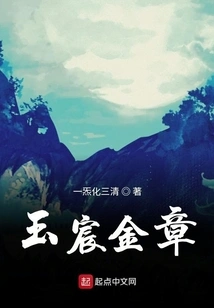 Jade Chen Golden Seal