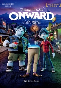 1/2 of the Magic (bilingual Reading of Disney Movies)