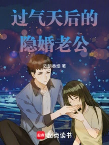 The Late Queen's Secretly Married Husband