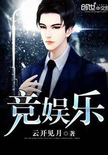 Competitive Entertainment