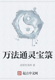 All-powerful Psychic Treasure