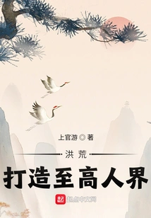 Prehistoric: Create the Supreme Human World!