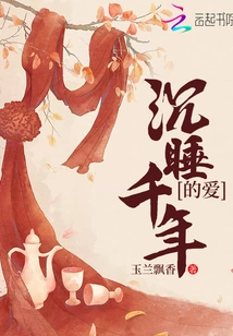 A Love That Has Been Sleeping for Thousands of Years