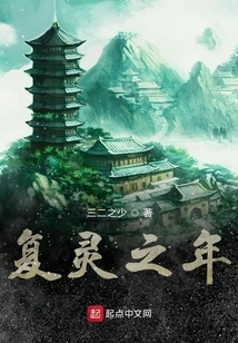 Year of Resurrection