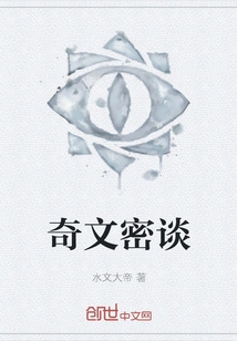 Secret Conversations