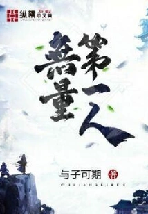 Infinite First Person