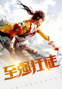 The Most Powerful Fanatic