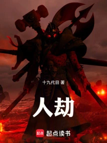 Mythology Begins with the Three Kingdoms