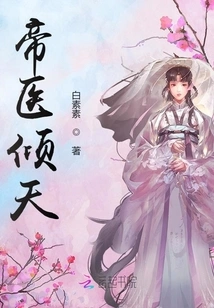 The Emperor's Doctor is All-powerful