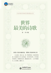 The Most Beautiful Poems in the World