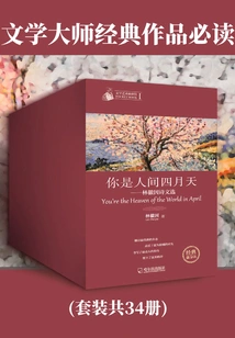 Must-read Classic Works by Literary Masters (set of 34 Volumes in Total)