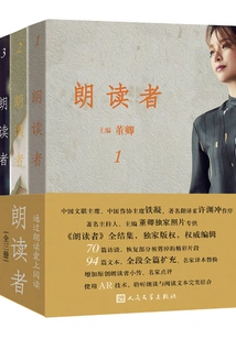 The Reader (all 3 Volumes)