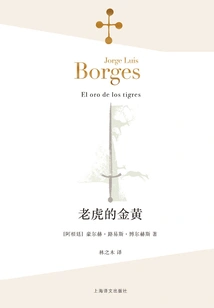 Tiger's Golden Color