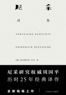 Collected Poems of Nietzsche
