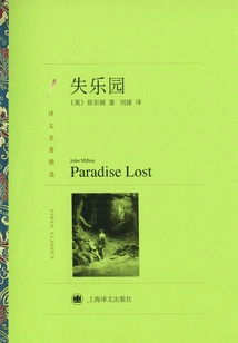 Paradise Lost (selected Translations of Classics)