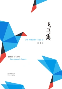 Bird Collection (revised Edition)