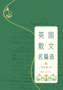 Selected British Prose Essays