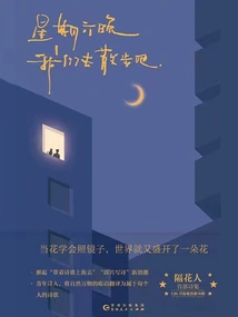 Let's Go for a Walk on Saturday Night