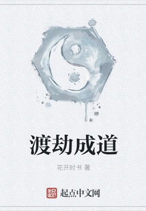 Overcome Tribulation and Become Enlightened