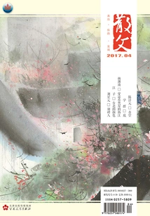 Prose (issue 4, 2017)