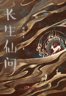 Immortal Questions About Immortality