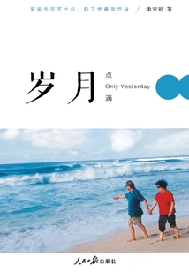 Bits and Pieces of Time