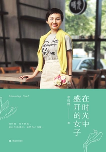 Woman Blooming in Time