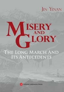 The Glory of Suffering (english)