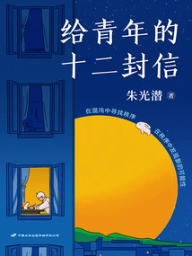 Twelve Letters to Young People